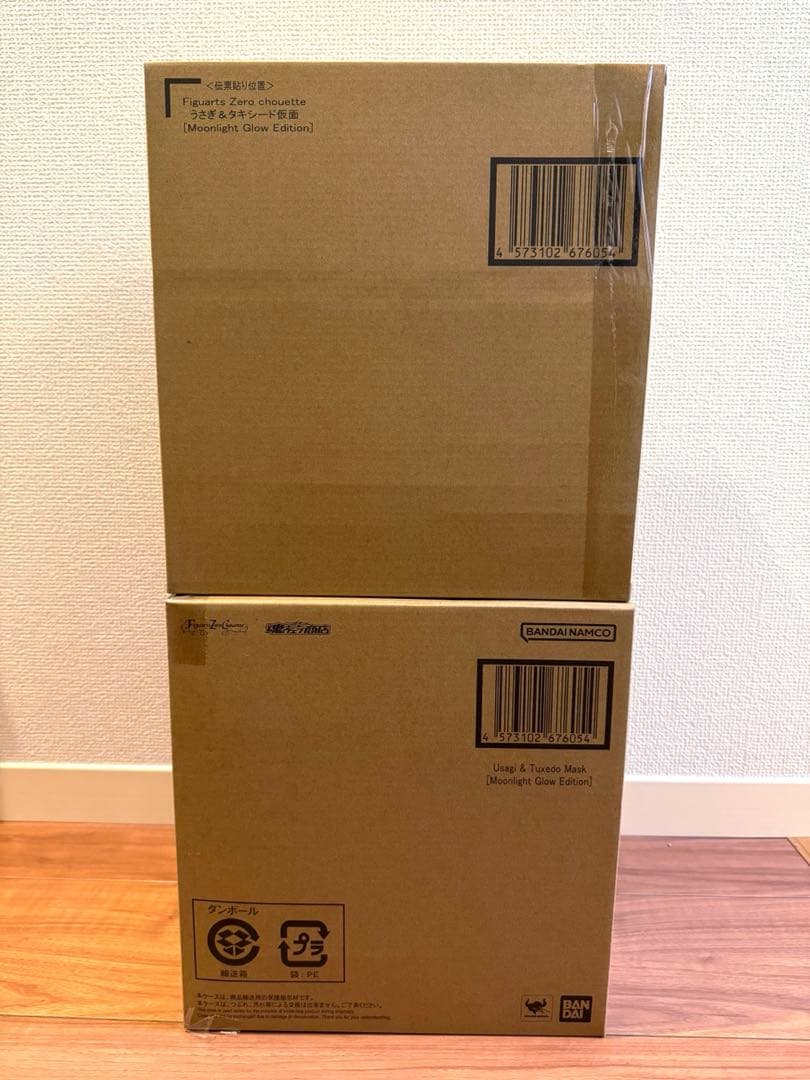 2個♡Figuarts Zero タキシード仮面　美少女戦士セーラームーン