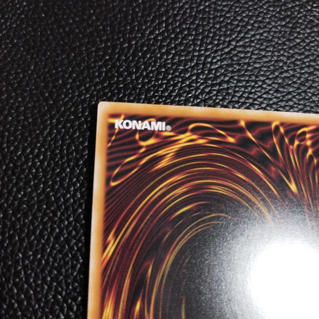 遊戯王　超究極魔導竜王 25th クオシク マスター・オブ・ドラゴンロード