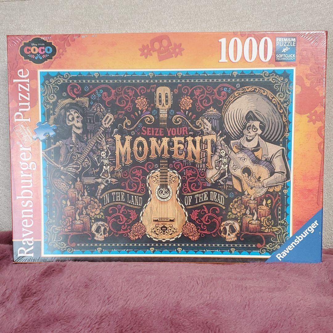 ピクサー 『リメンバー・ミー』 1000ピース ジグソーパズル