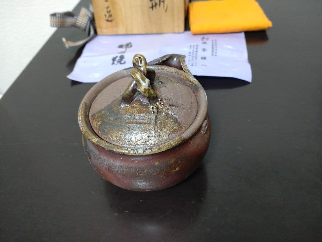【未使用】 備前焼　奥本健一 宝瓶 共箱