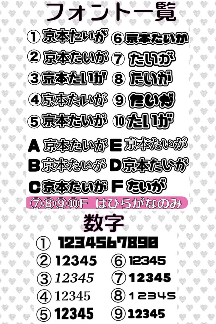 m様　うちわ　文字　オーダー　パネル　ネームボード　ハングル