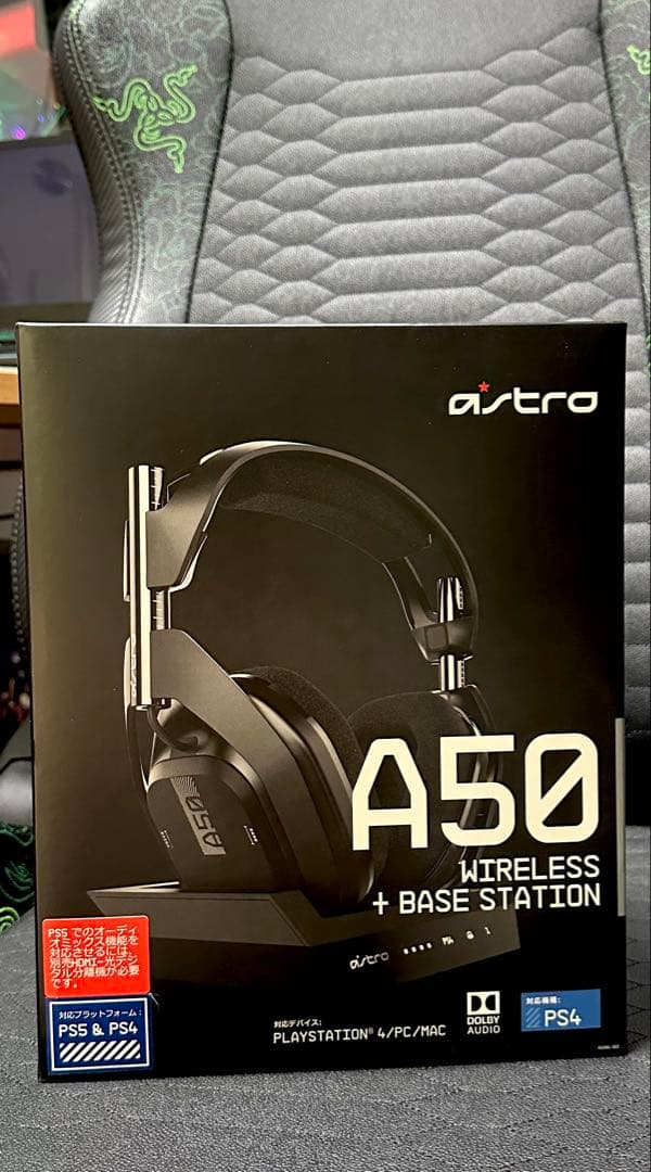 Astro A50 ワイヤレスヘッドセット + ベースステーション