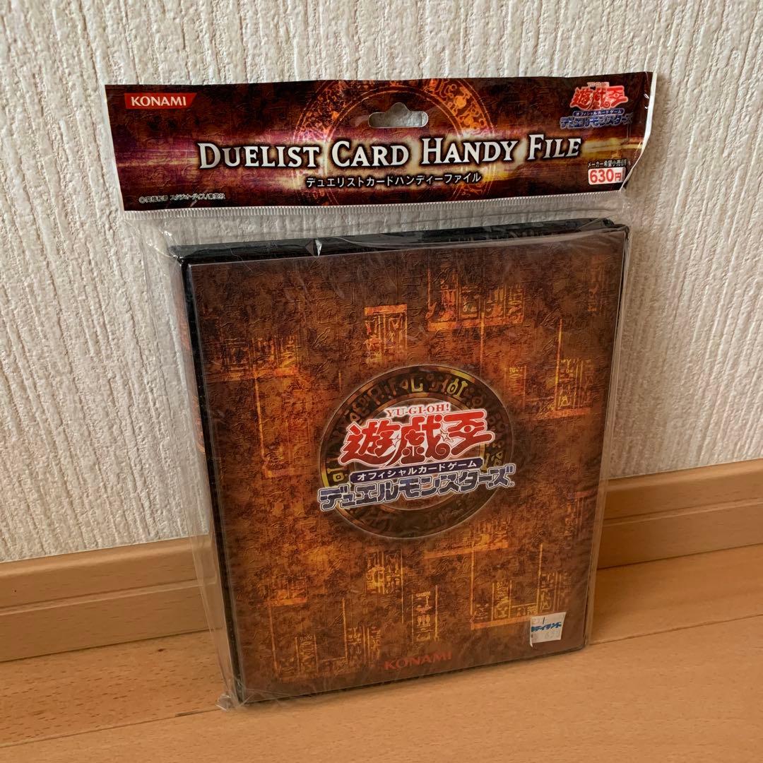 遊戯王　デュエルモンスターズ　ファイル　未使用
