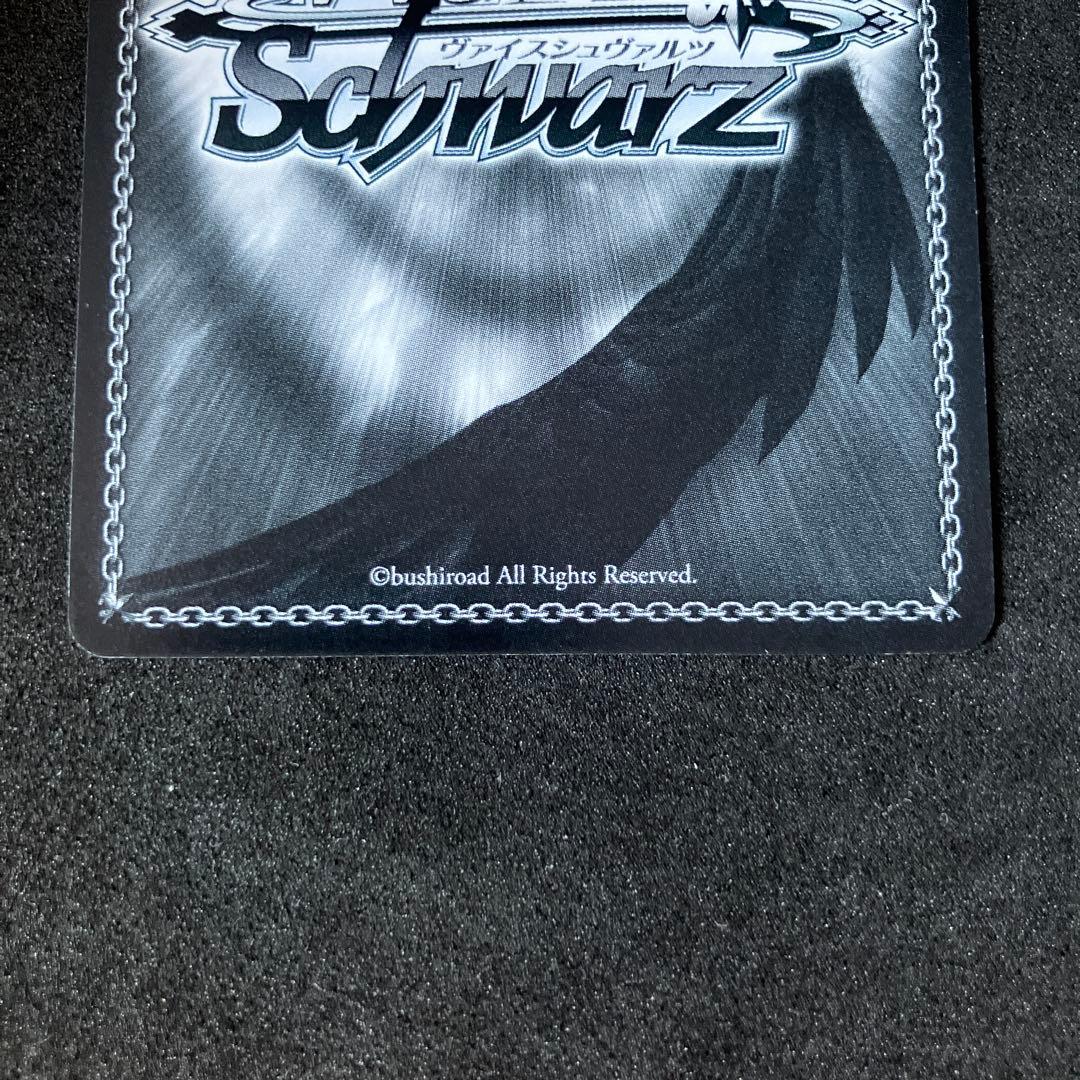 ヴァイスシュヴァルツ 剣の誓い セイバー SP