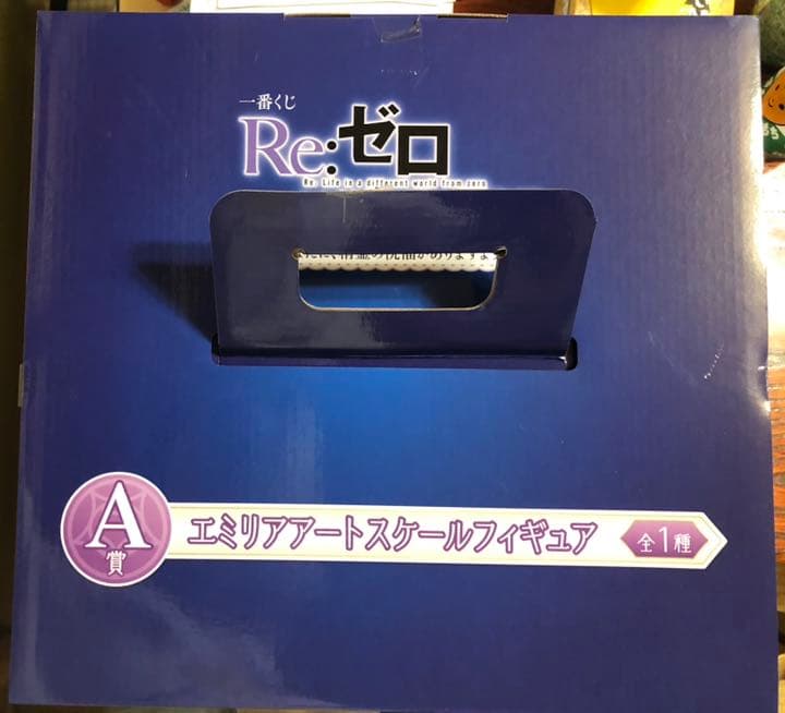 リゼロ一番くじ エミリアアートスクールフィギュア