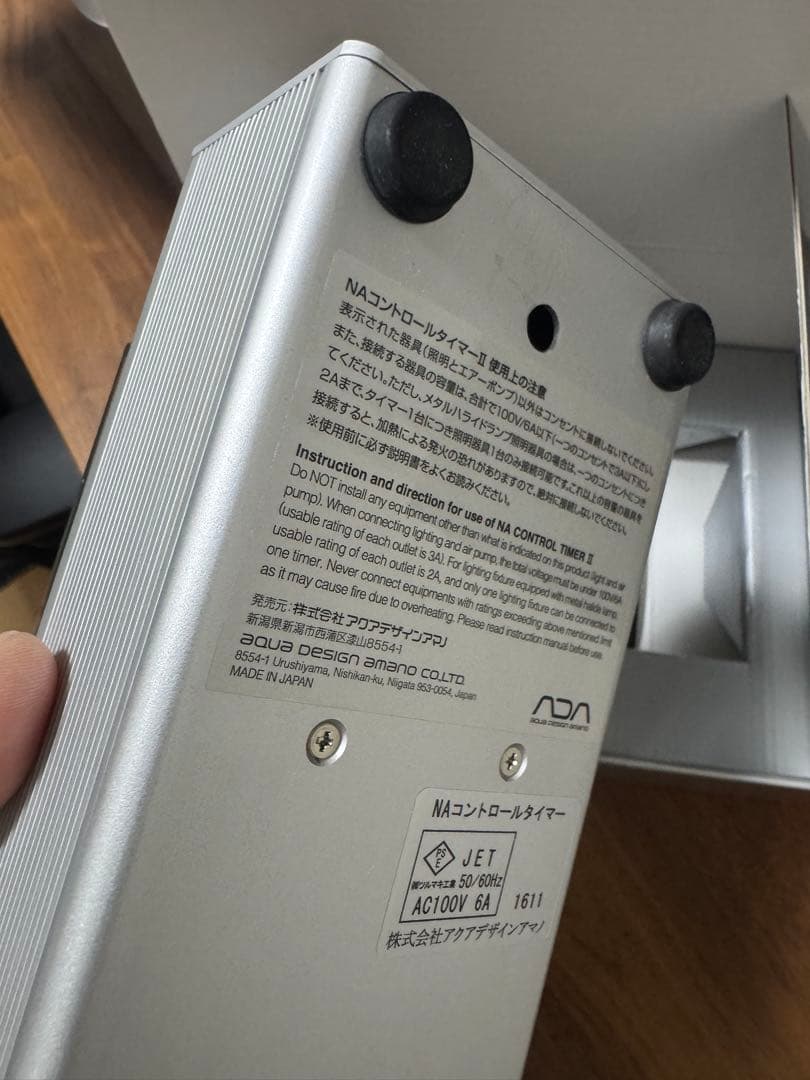 ADA NAコントロールタイマーⅡ