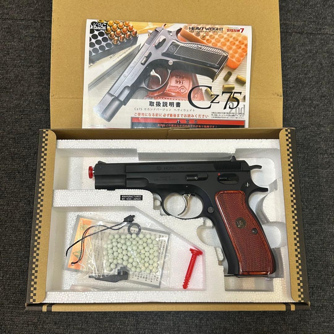 KSC CZ75 2nd 実物パックマイヤー木製グリップ付き ガスガン