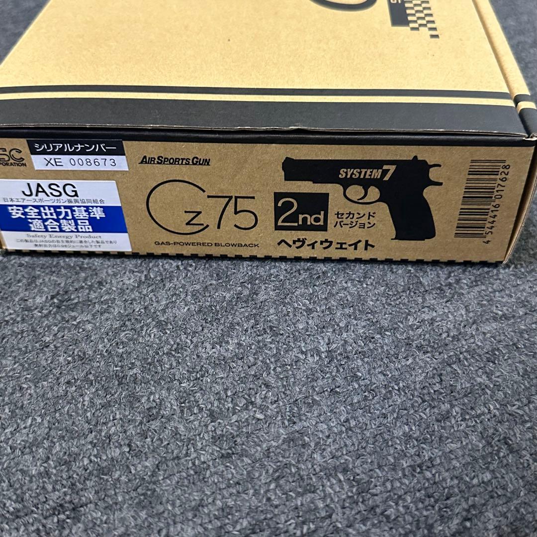 KSC CZ75 2nd 実物パックマイヤー木製グリップ付き ガスガン