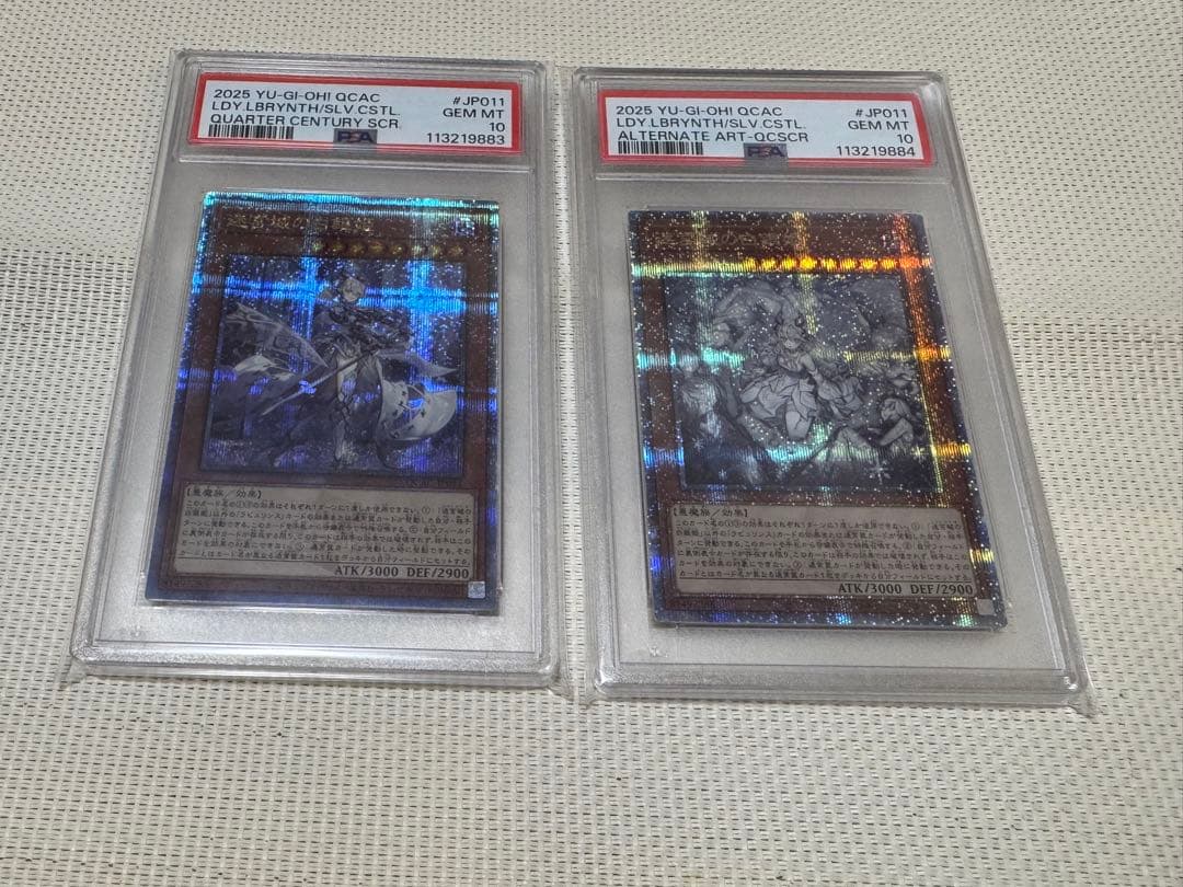 迷宮城の白銀姫　通常、絵違い　25th PSA10 連番