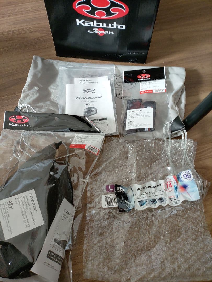 Kabuto フルフェイスヘルメット ブラック/グリーン