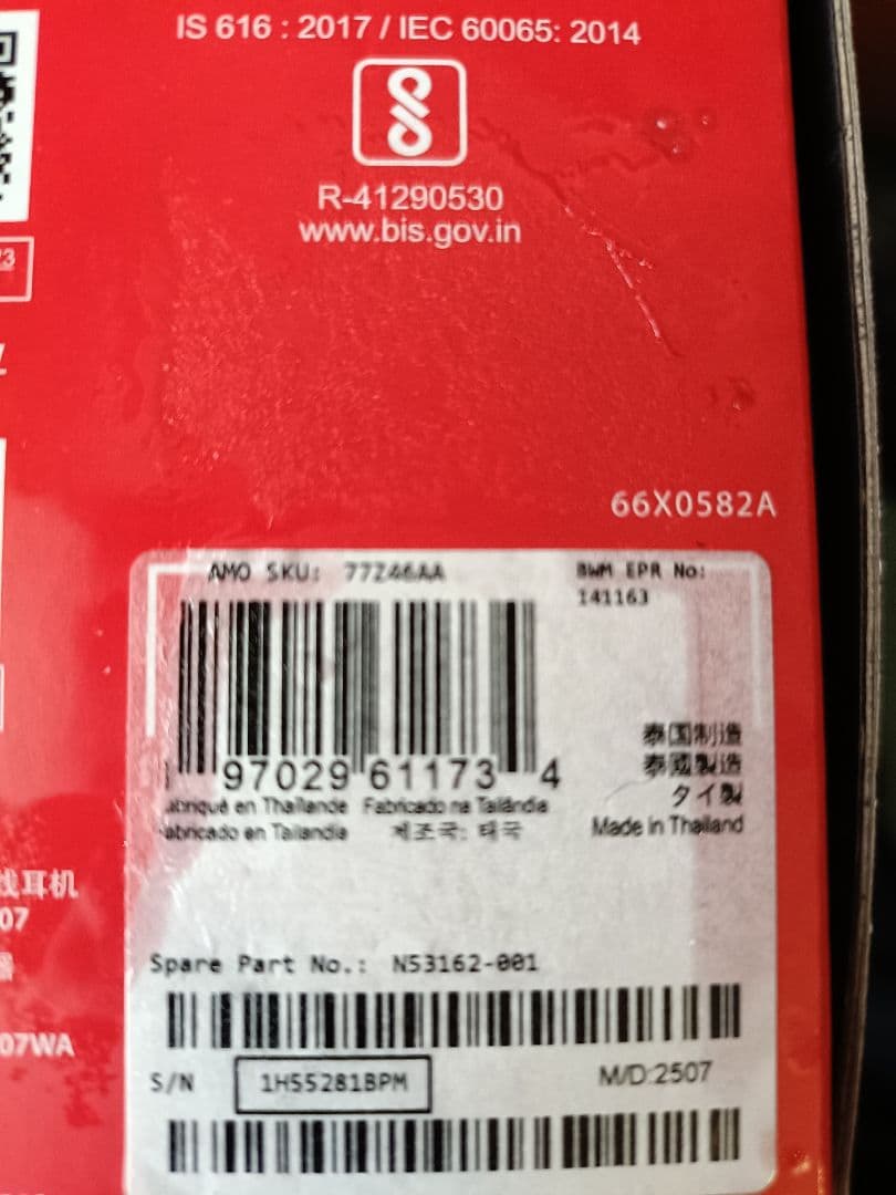 HyperX Cloud III Wireless ゲーミングヘッドセット