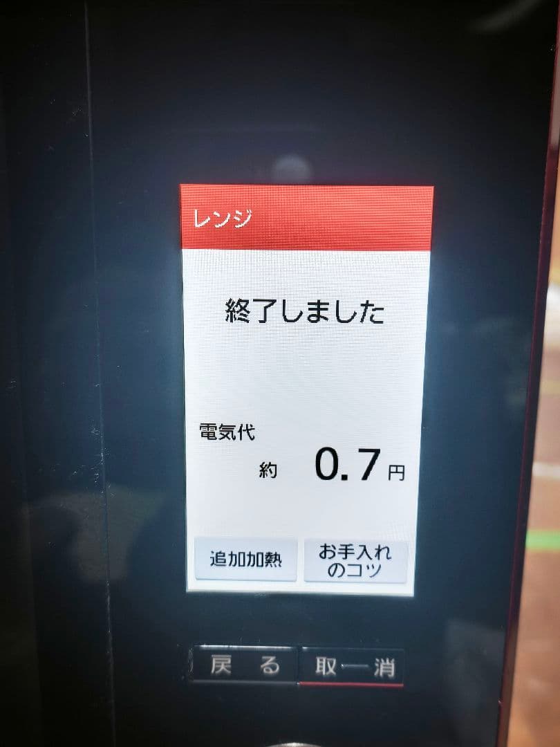 最高級モデル 美品 パナソニック Bistro NE-BS1400 動作確認済み