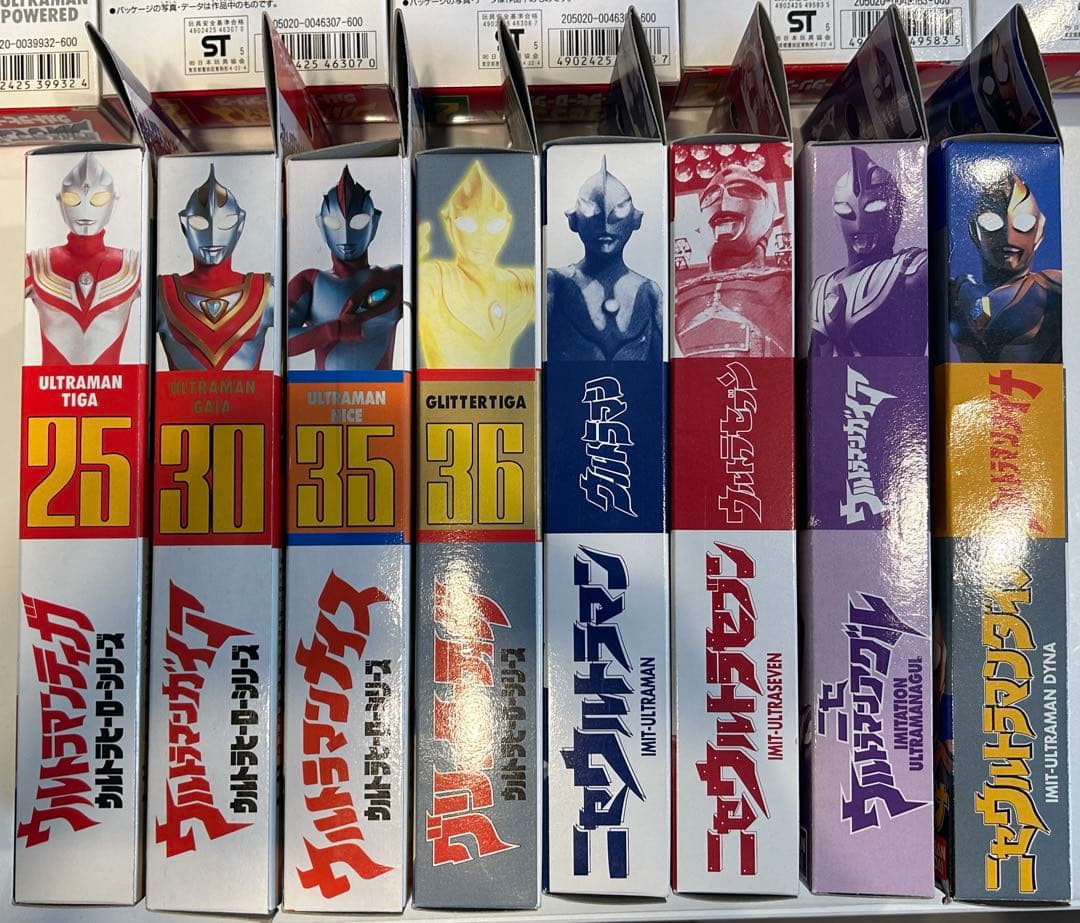 ウルトラヒーローシリーズ　セミコンプ　1991年製　新品未開封　コレクション品