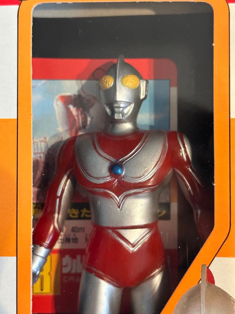 ウルトラヒーローシリーズ　セミコンプ　1991年製　新品未開封　コレクション品