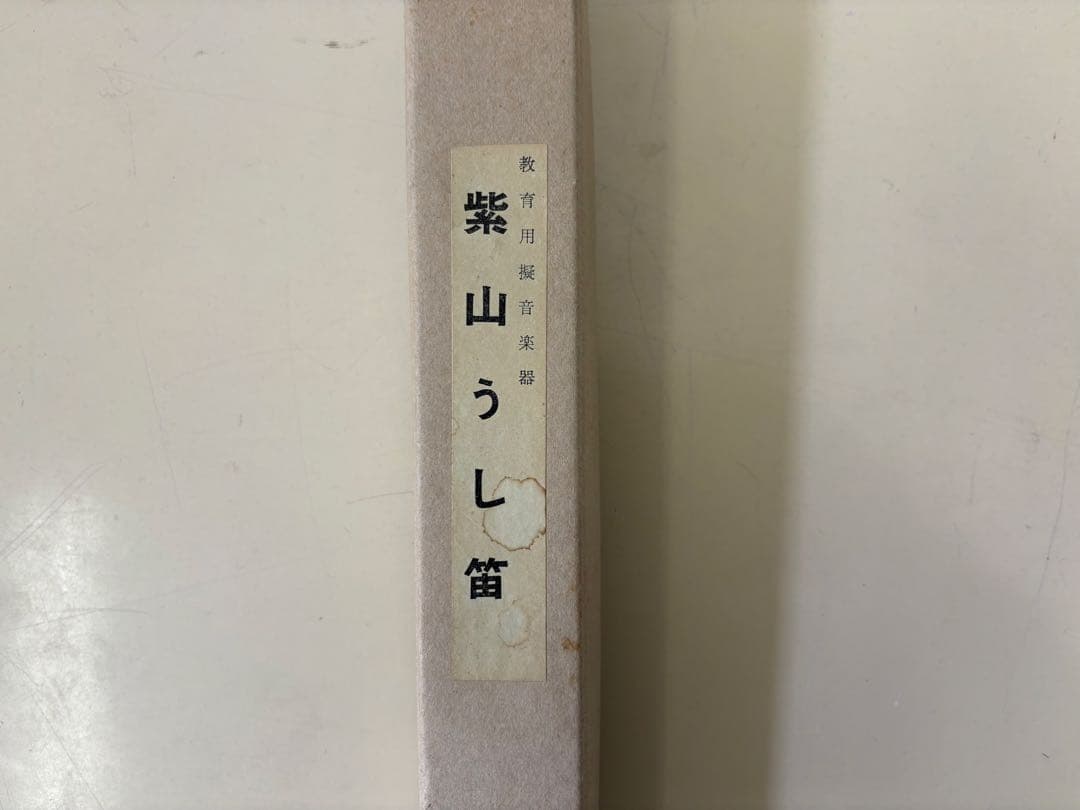 【擬音笛5種セット】虫、ブタ、カッコウ（鳩）、ウマ、ウシ