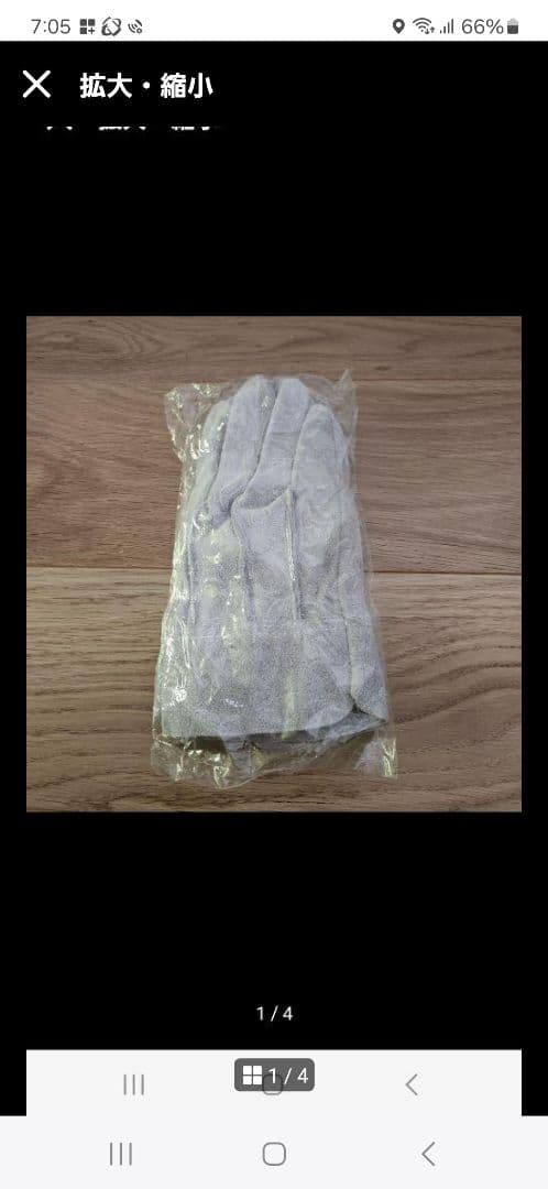 まさ、革手袋　96双セット、新品未使用品。