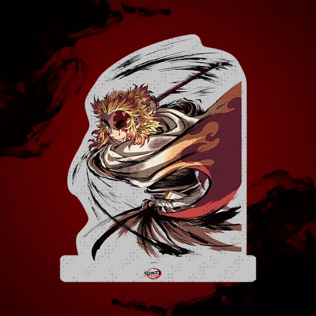 鬼滅の刃　幕間画集　B賞　煉獄杏寿郎 ビッグアクリルスタンド