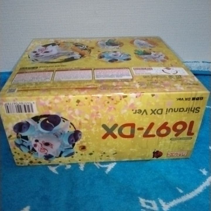 ねんどろいど 1697-DX 大神 白野威 DX Ver. 大神 アマテラス