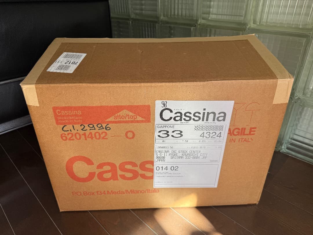 カッシーナ Cassina LC14 MAISON DU BRÉSIL スツール