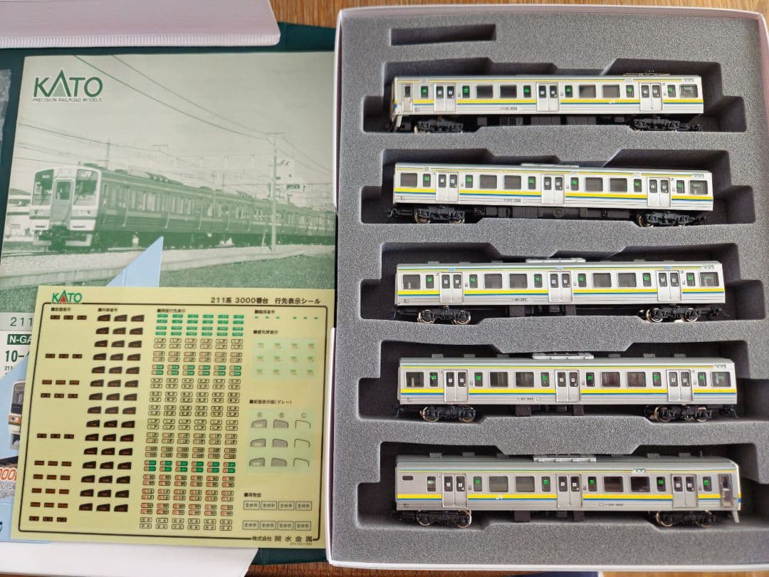 KATO 211系3000番台　５両セット(房総色)