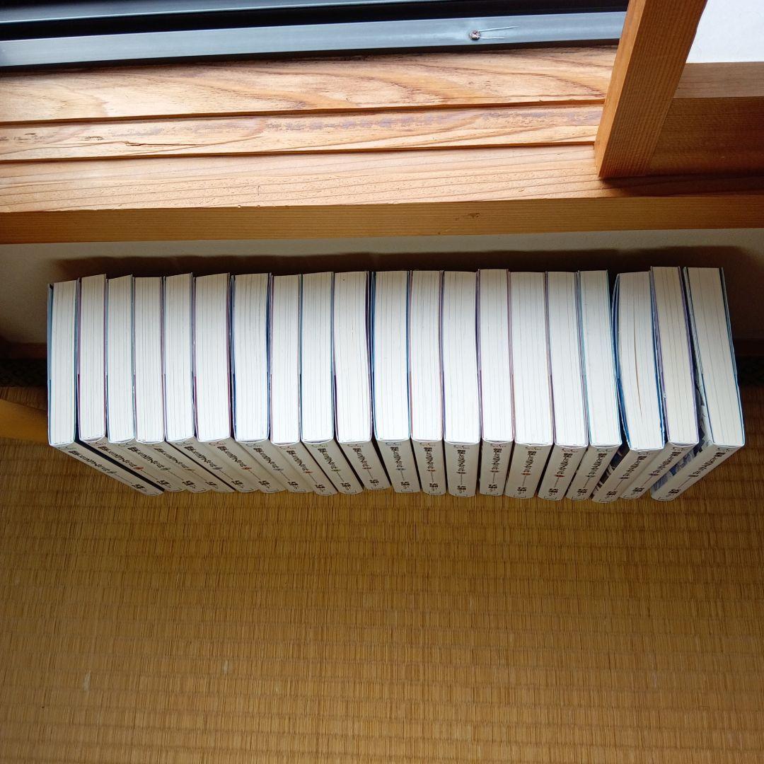 転生したらスライムだった件 1巻〜20巻