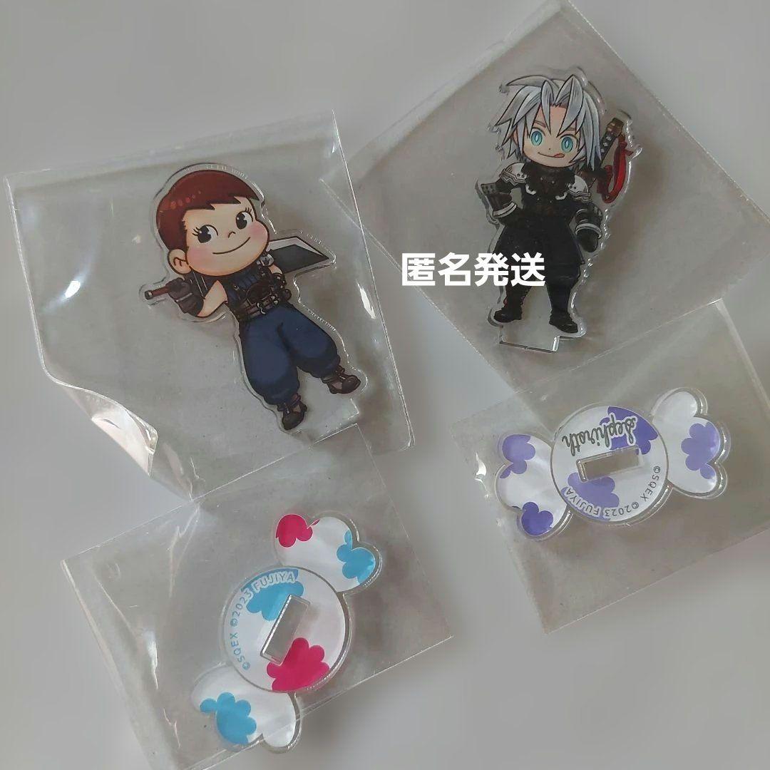 ファイナルファンタジー　セフィロス　シークレット　アクリルスタンド　不二家