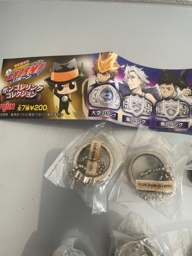 新品 家庭教師ヒットマンリボーン　ボンゴレリングコレクション　コンプリートセット