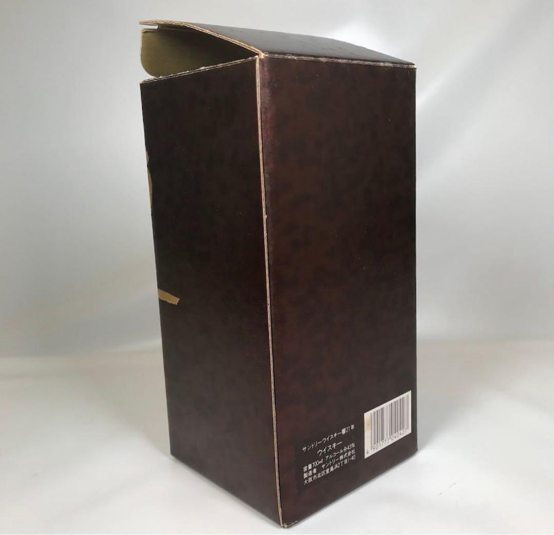 【希少】未開栓 響21年 裏ゴールドラベル　金獅子　箱付き ウイスキー 旧ラベル