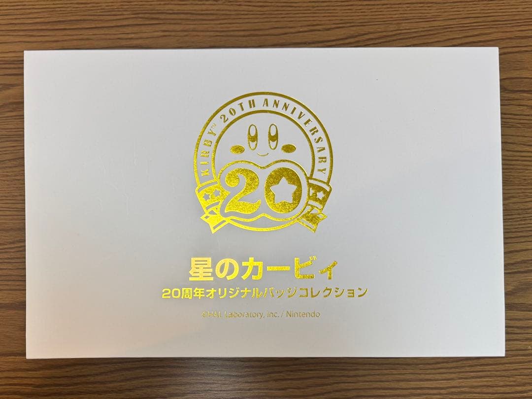 カービィ 20周年記念 缶バッジ コレクション 20個セット