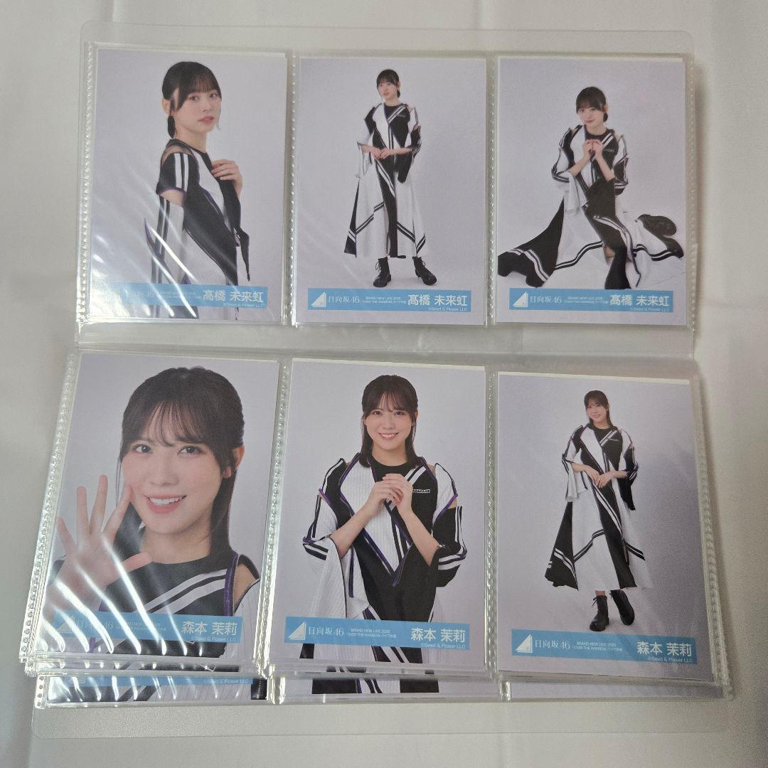 日向坂46 生写真 フルコンプ OVER THE RAINBOW ライブ衣装