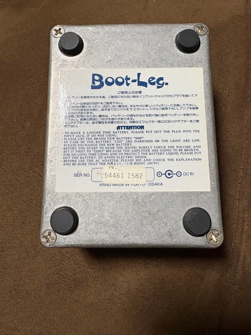 ギター Boot-Leg Jaw Breaker