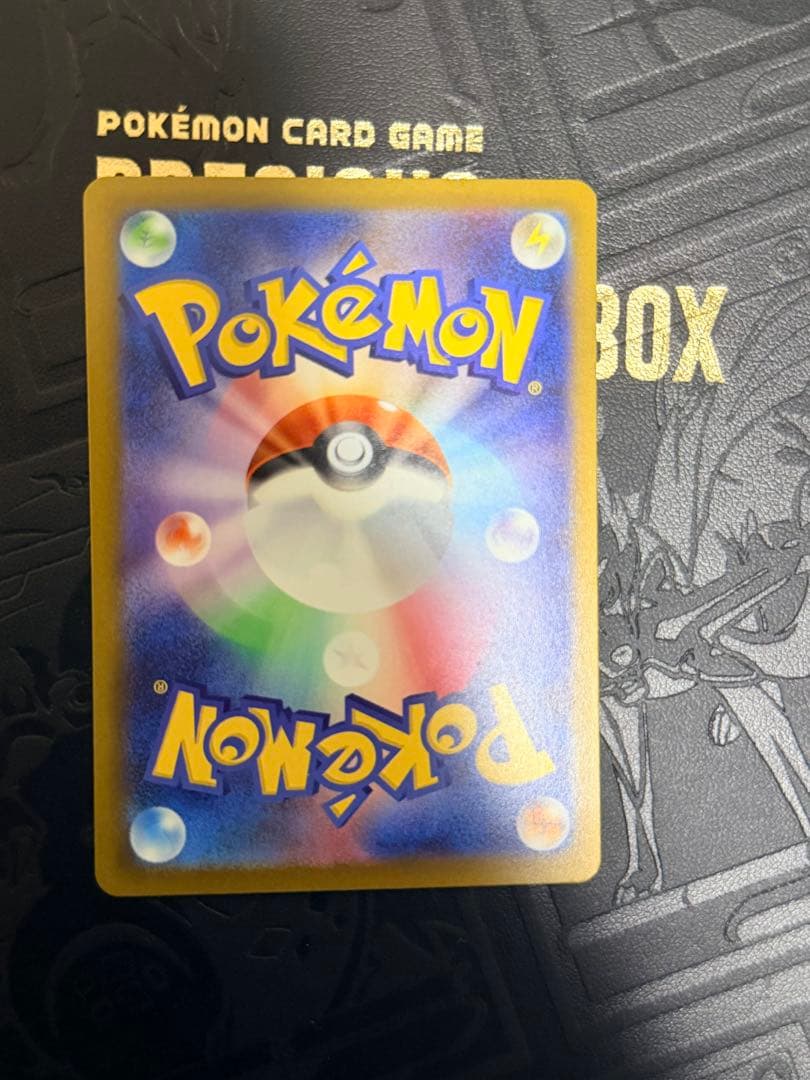 美　メガゲンガーex sar メガドリームex