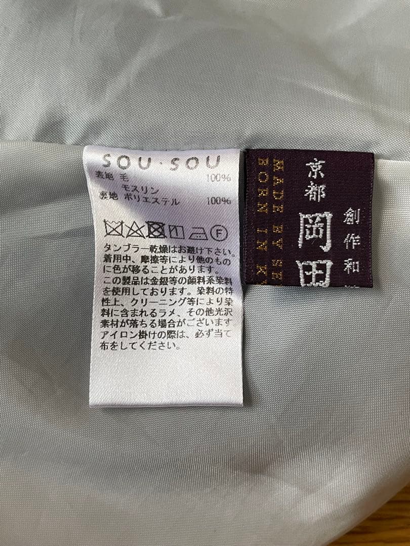 SOU・SOU モスリン　富士