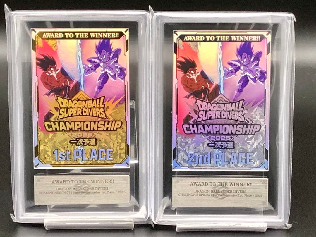 ARS10・ドラゴンボール)チャンピオンシップ 記念品セット