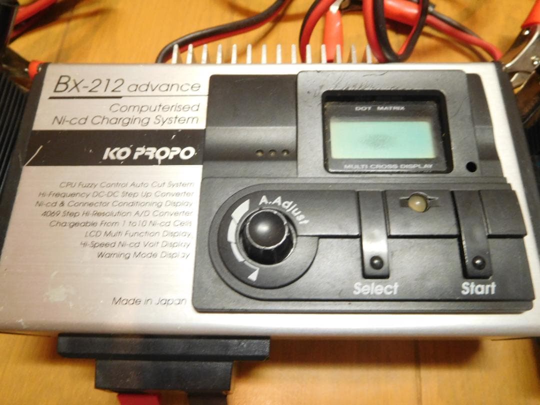 充電器　KO PROPO BX-212 advance 充電器 8台まとめ売り
