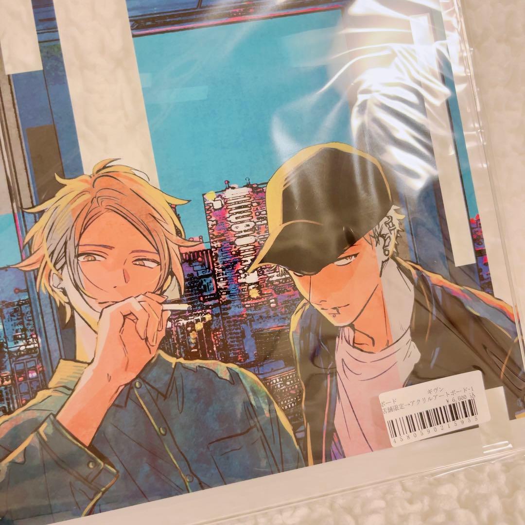 ギヴン　アクスタ　アクリルプレート⑦ 新品未開封