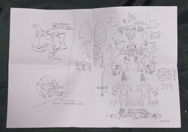 コトブキヤ 聖戦士ダンバイン ギトール（スペシャルビランビー） 1/35