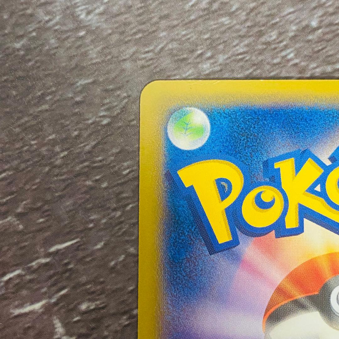 Mゲンガー EX プロモ　開封済み　ワンオーナー品　ポケカ　希少