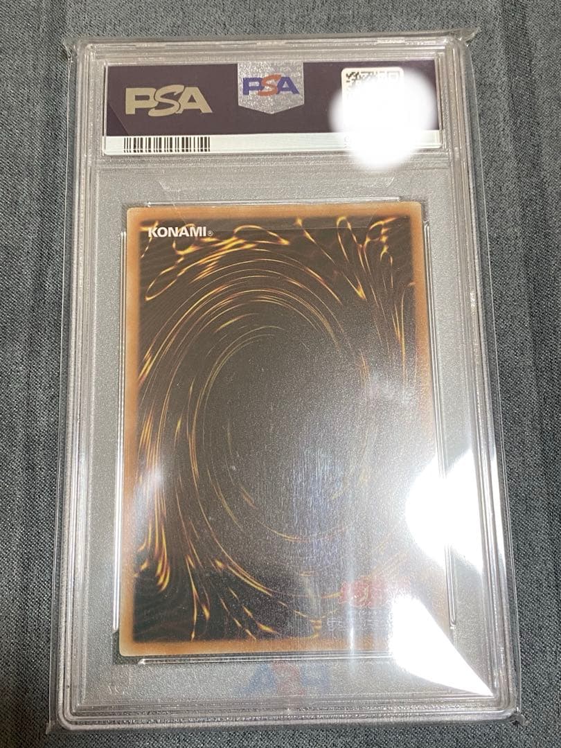 遊戯王 ブラック・ローズ・ドラゴン PSA9 レリーフ　アルティメットレア