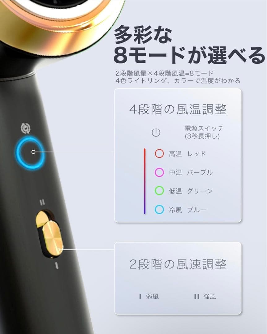 Feekaa ドライヤー 大風量 速乾 軽量 低騒音 低温 ブラック