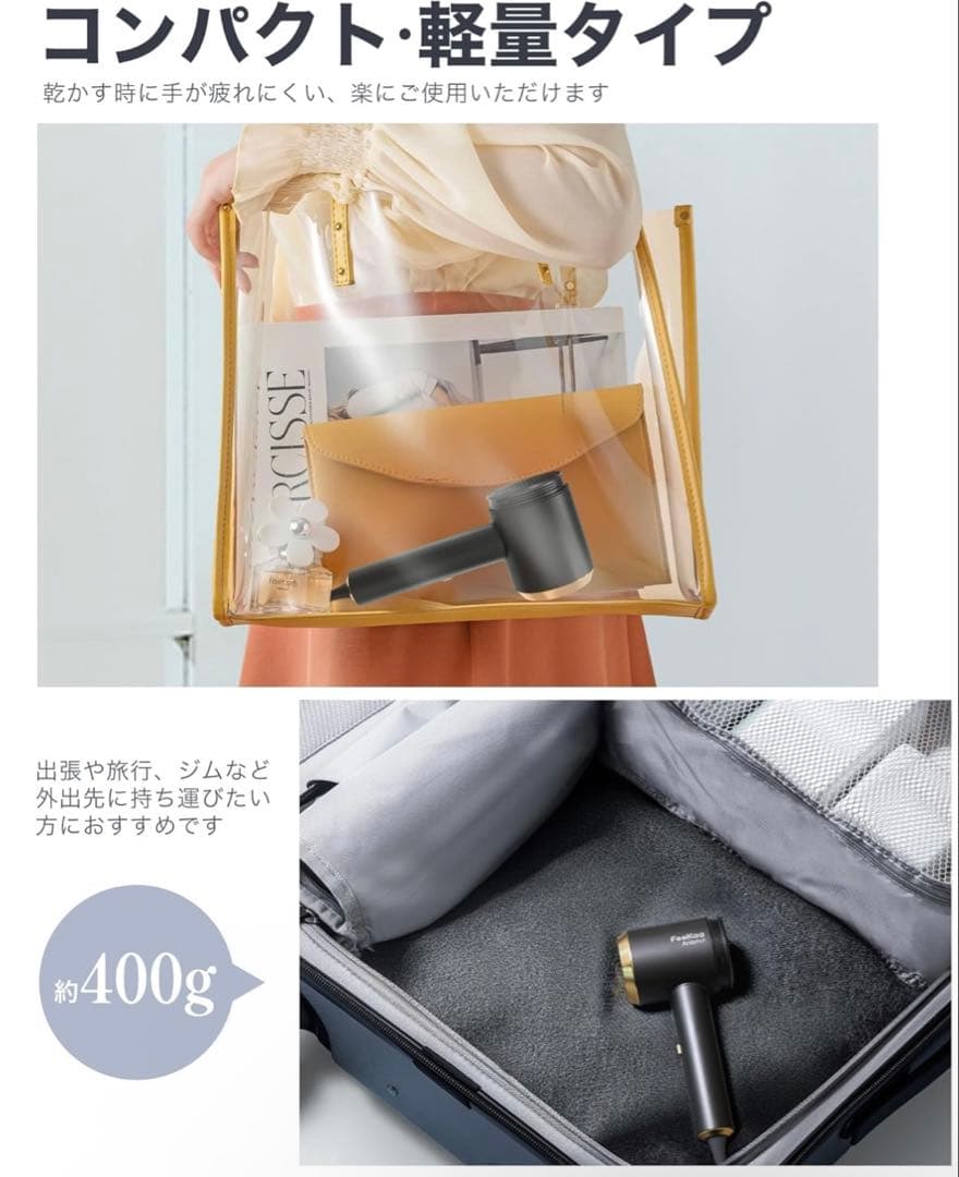 Feekaa ドライヤー 大風量 速乾 軽量 低騒音 低温 ブラック