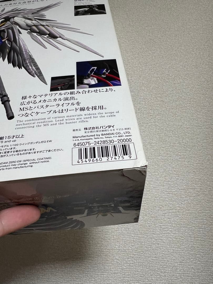 ハイレゾリューションモデル 1/100ウイングガンダムゼロスペシャルコーティング