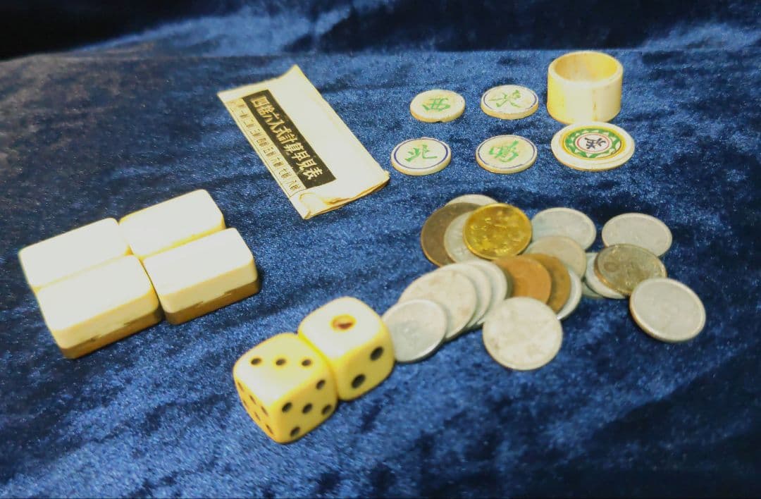 アンティーク 麻雀牌 木箱 レトロ 骨牌 竹牌 マージャン