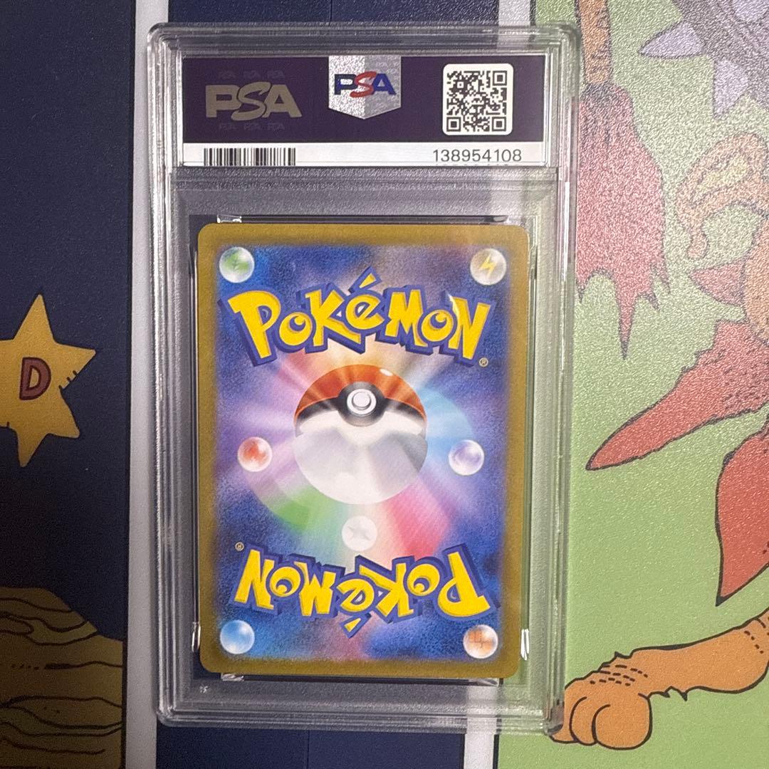 ✴︎PSA10✴︎2024 ブラッキーex SAR #217 テラスタルフェス