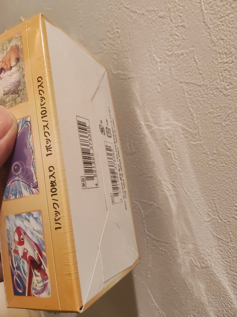 ブイスターユニバース　ポケモンカード　未開封品　シュリンクつき