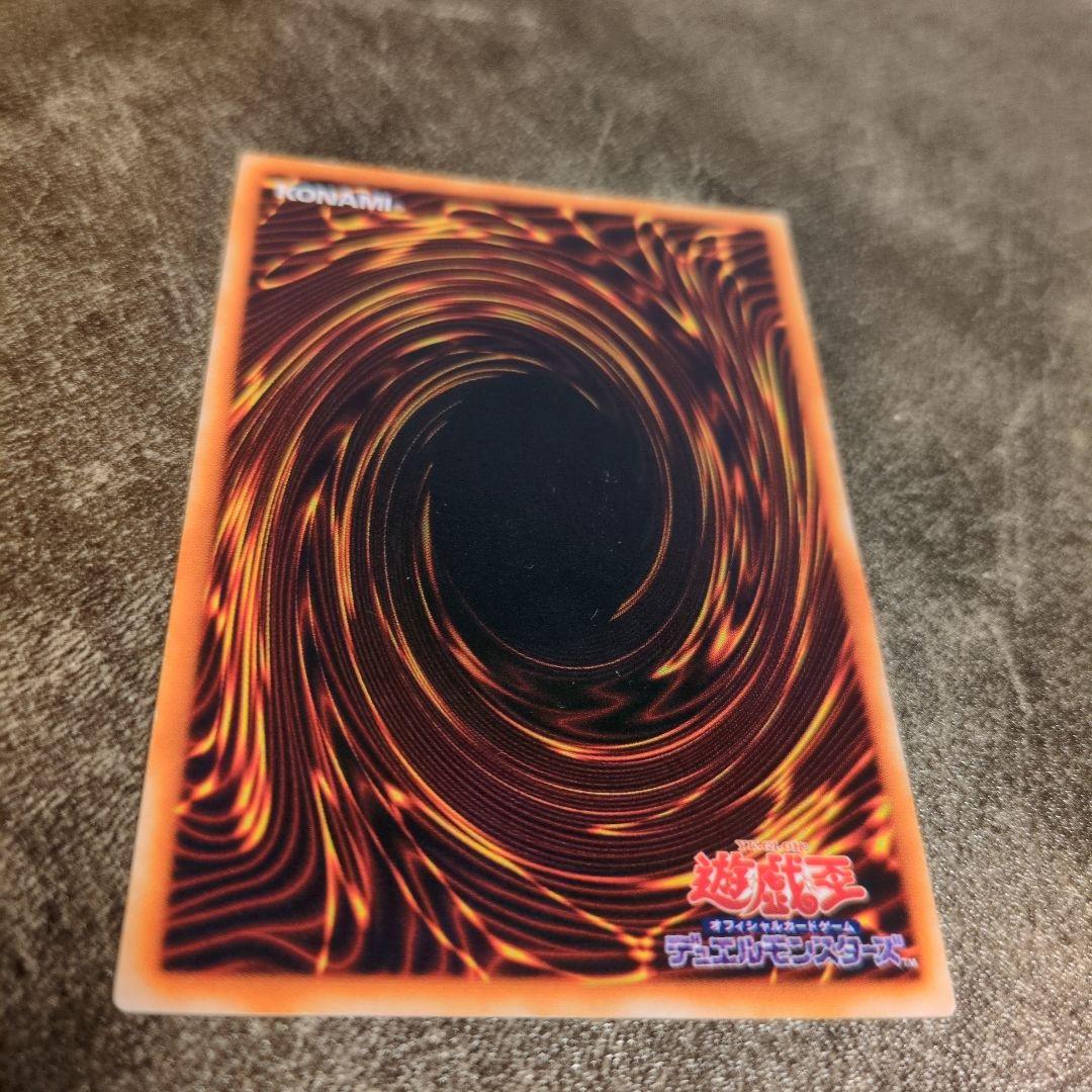 遊戯王 青眼の究極竜 レリーフ