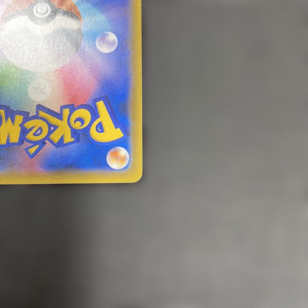 ライチュウ&アローラライチュウGX SA