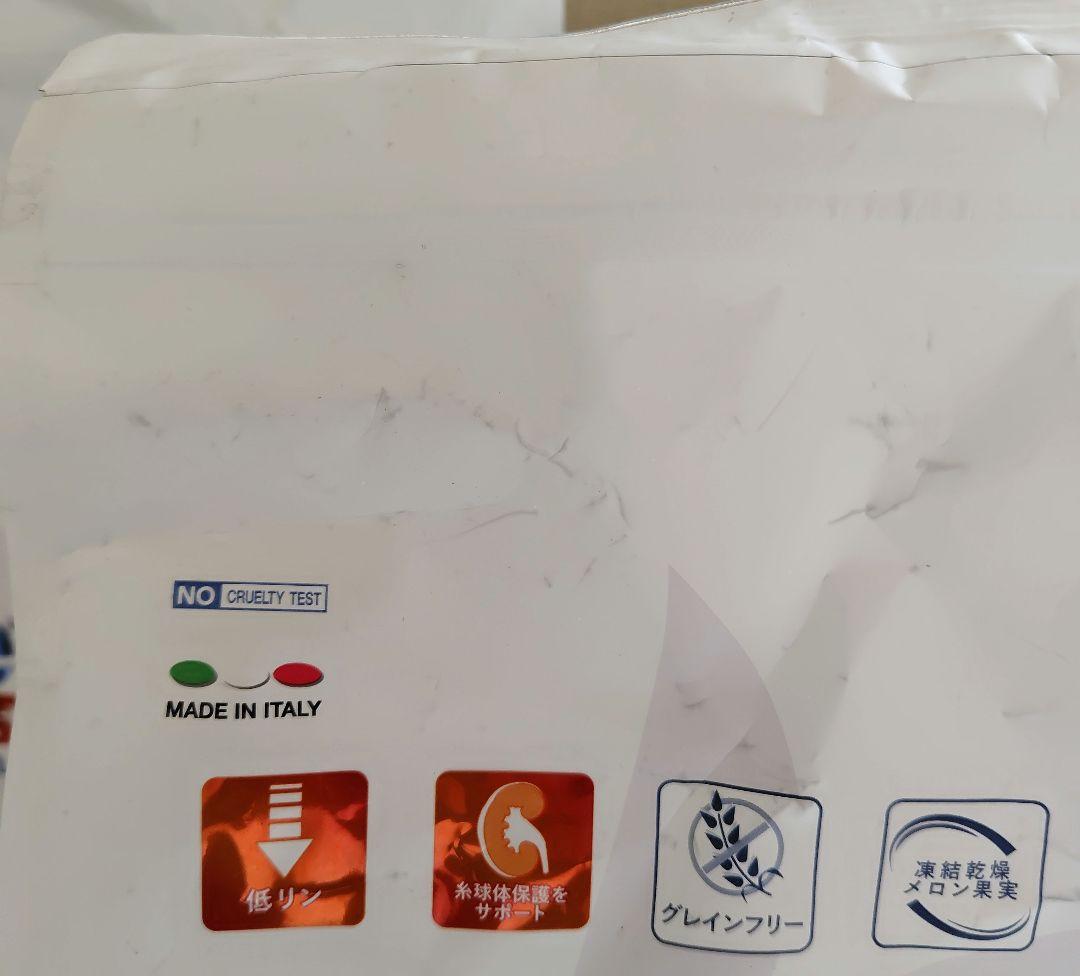 ベッツソリューション　猫用食事療法食　腎臓サポート　２kg✕３袋