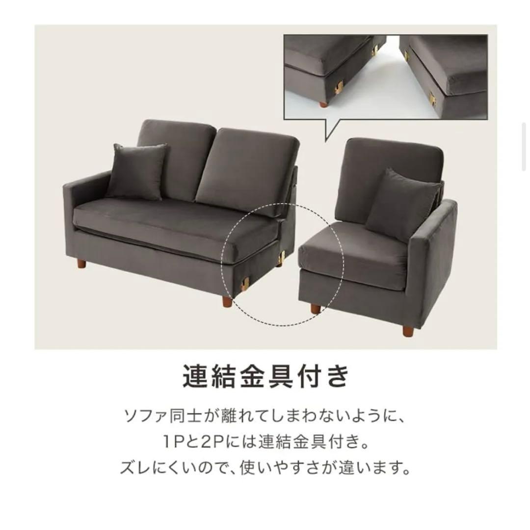 LOWYA 3人掛けカウチソファ クッション付き PVC生地 ホワイト