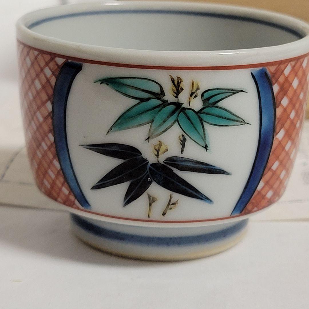 [九谷焼] 高木松生造 色絵三友文 ぐい呑  (共木箱・陶歴書)